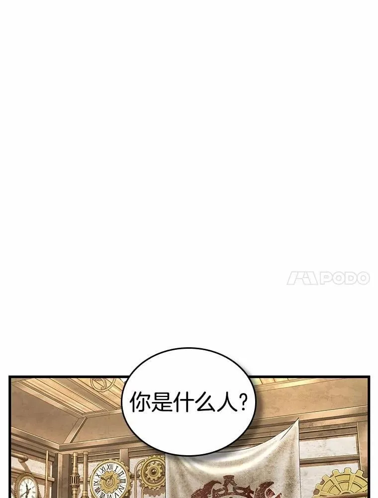 234.冒牌革命家-53