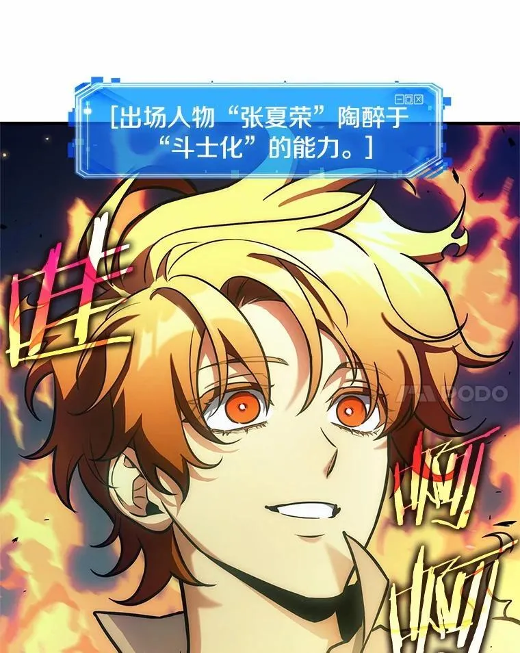 240.不明正体之墙-613