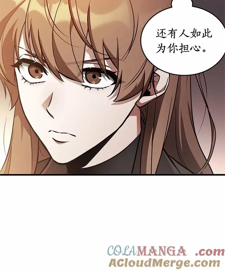239.不明正体之墙-54
