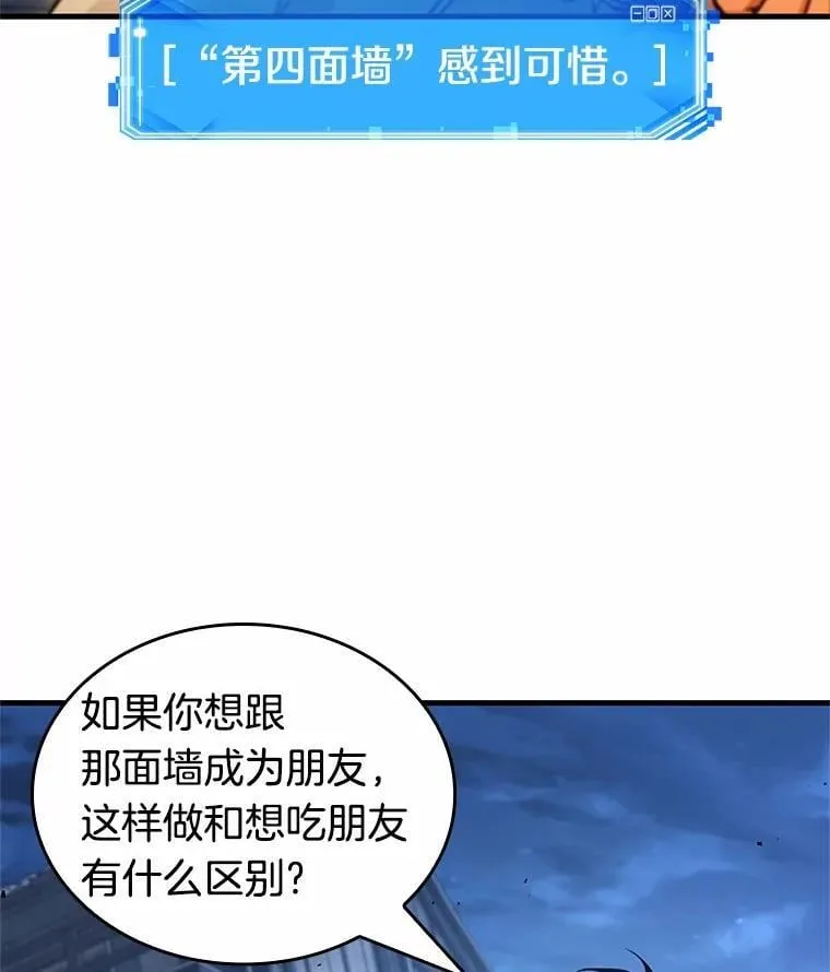 240.不明正体之墙-625