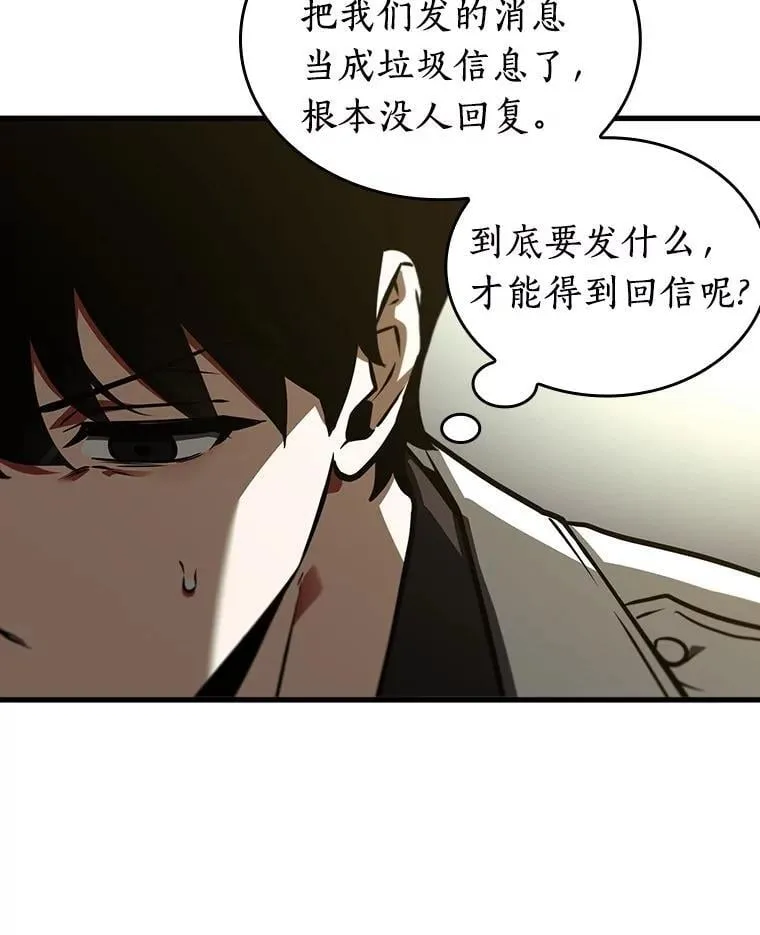 236.不明正体之墙-2114