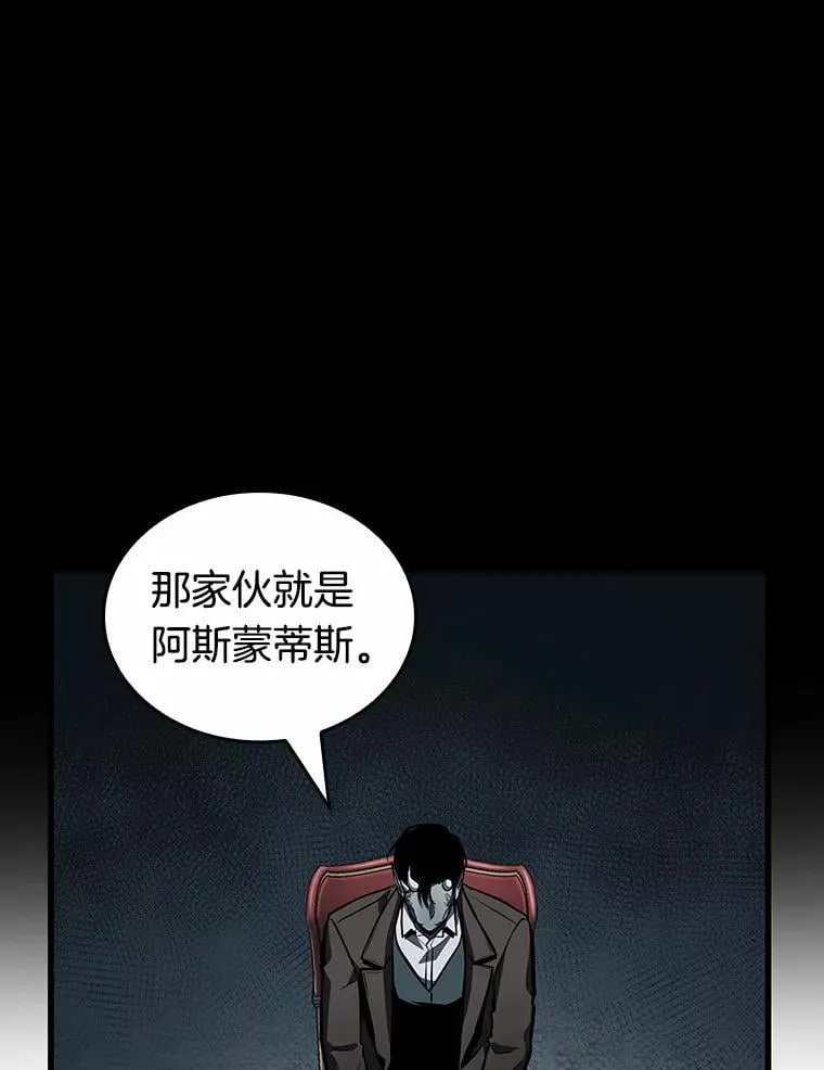 237.不明正体之墙-370