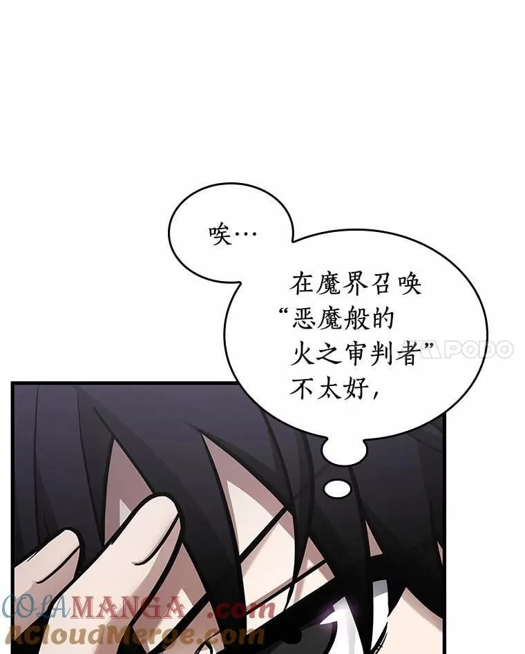 238.不明正体之墙-456