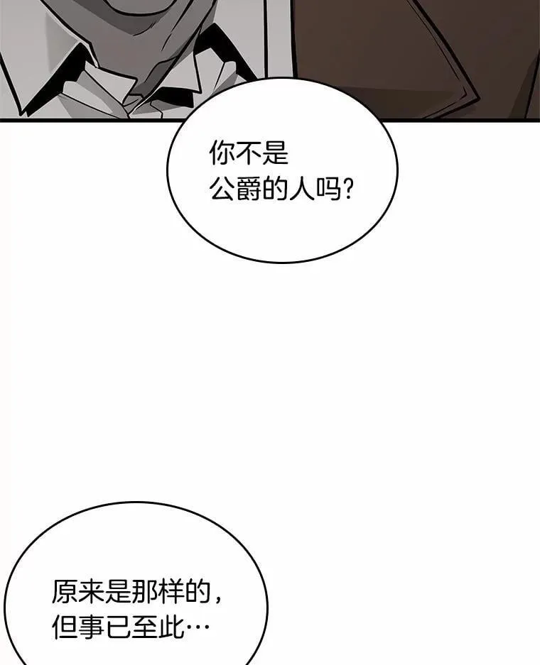 237.不明正体之墙-391