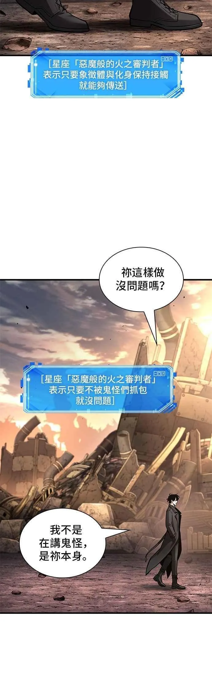 244. Ep.40 孵化（3）3