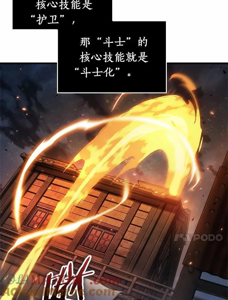 239.不明正体之墙-5104
