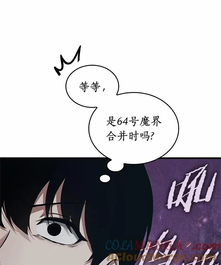 238.不明正体之墙-464