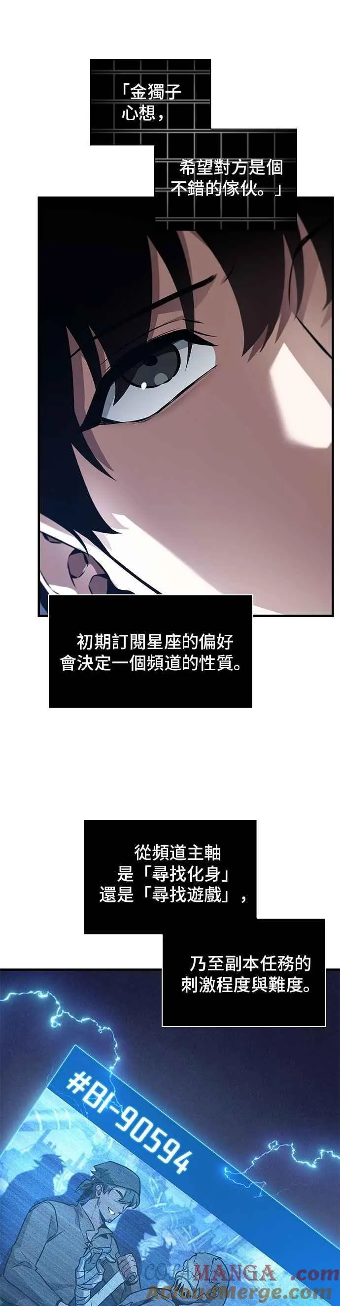 244. Ep.40 孵化（3）34