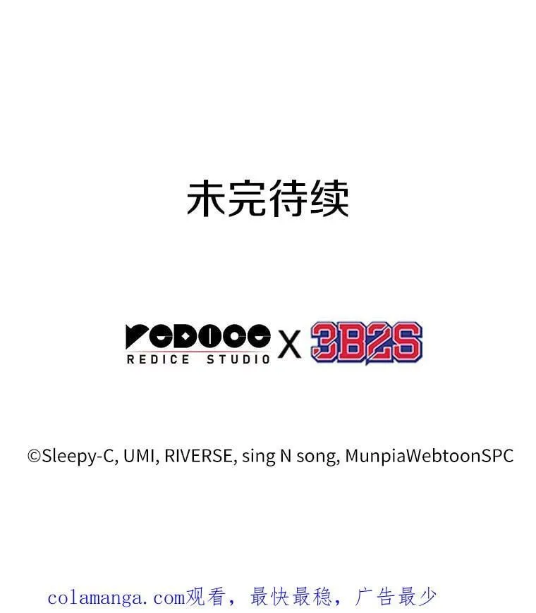 234.冒牌革命家-5127