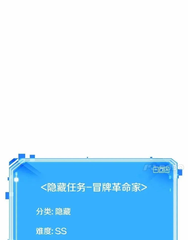 235.不明正体之墙-1129