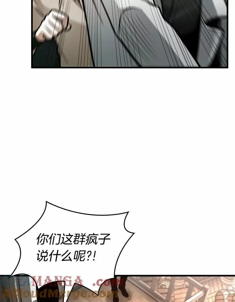 234.冒牌革命家-576