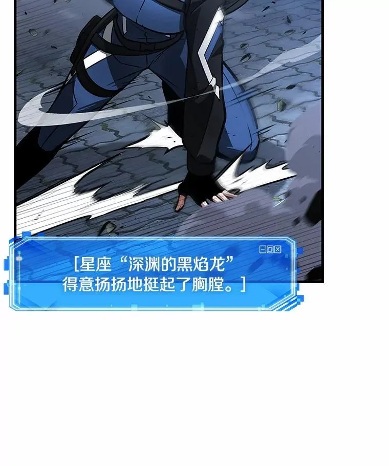 239.不明正体之墙-562