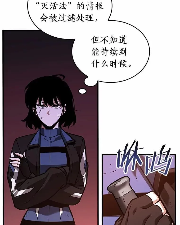 238.不明正体之墙-4110