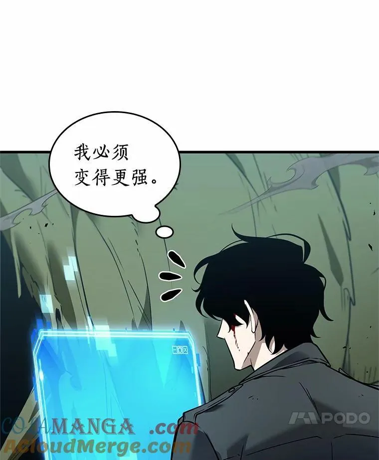 237.不明正体之墙-3116