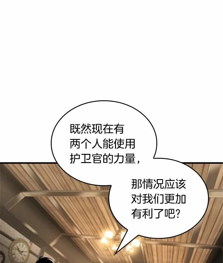 234.冒牌革命家-517
