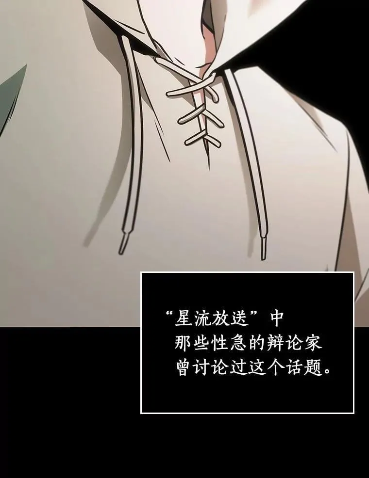239.不明正体之墙-582