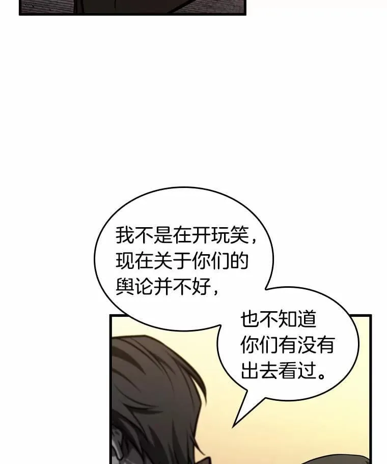 234.冒牌革命家-567