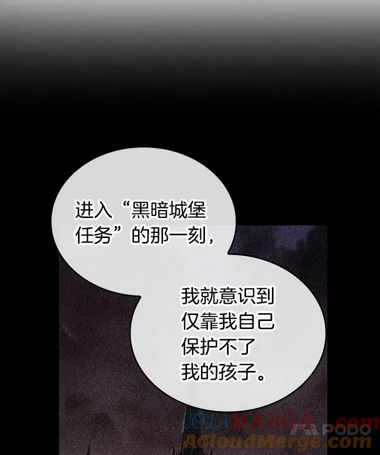 237.不明正体之墙-364