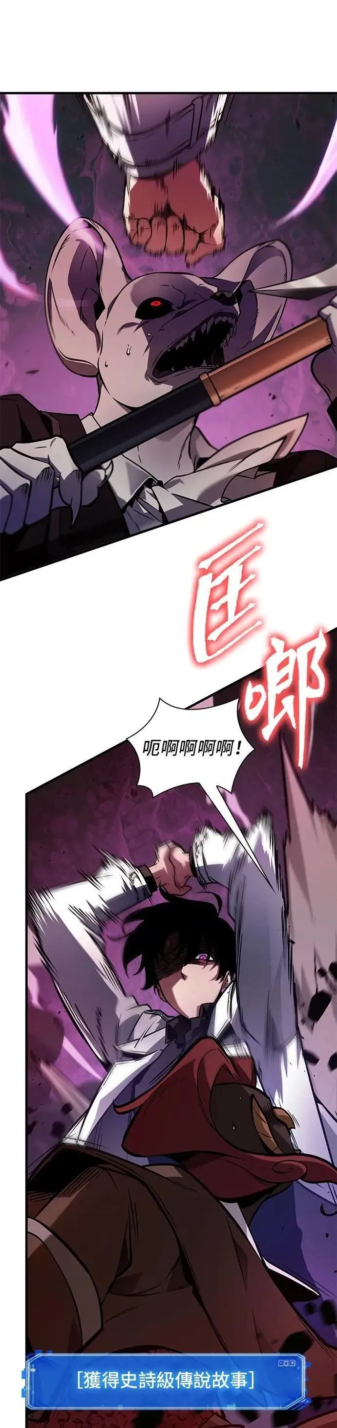 242. Ep.40 孵化（1）4