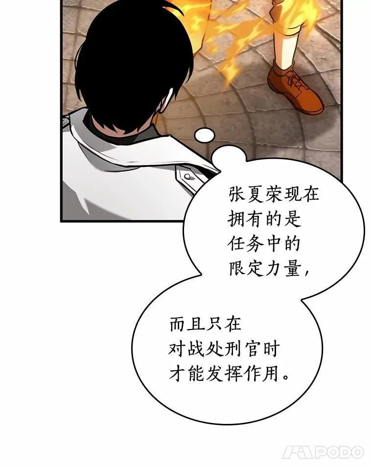 240.不明正体之墙-617