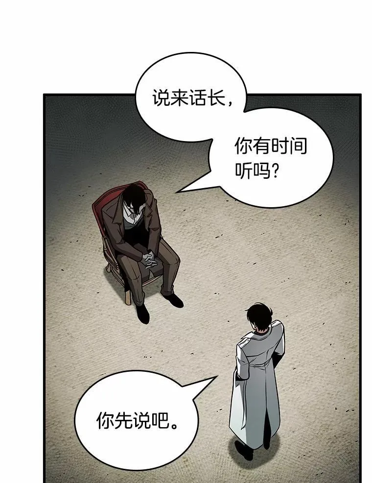 237.不明正体之墙-357