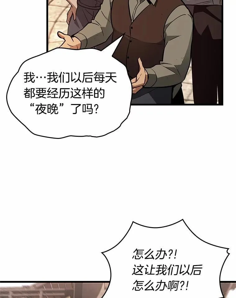 234.冒牌革命家-581