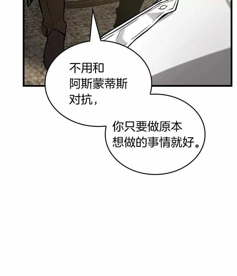 237.不明正体之墙-389