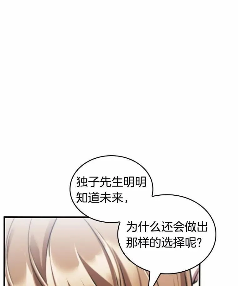 238.不明正体之墙-4113