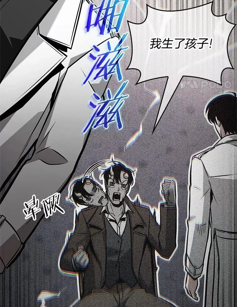 236.不明正体之墙-213