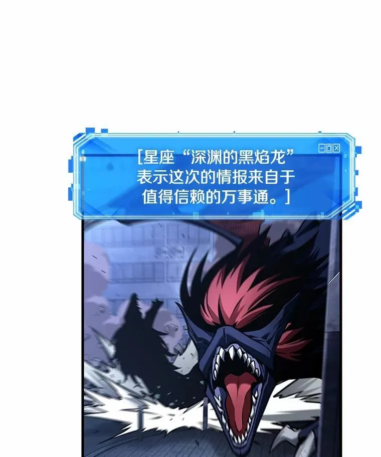 239.不明正体之墙-563