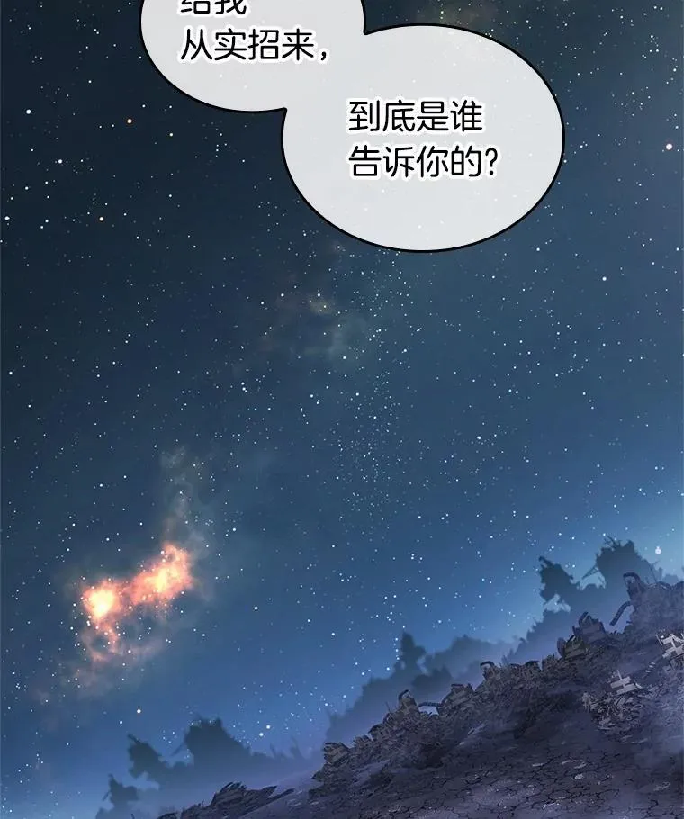 239.不明正体之墙-567