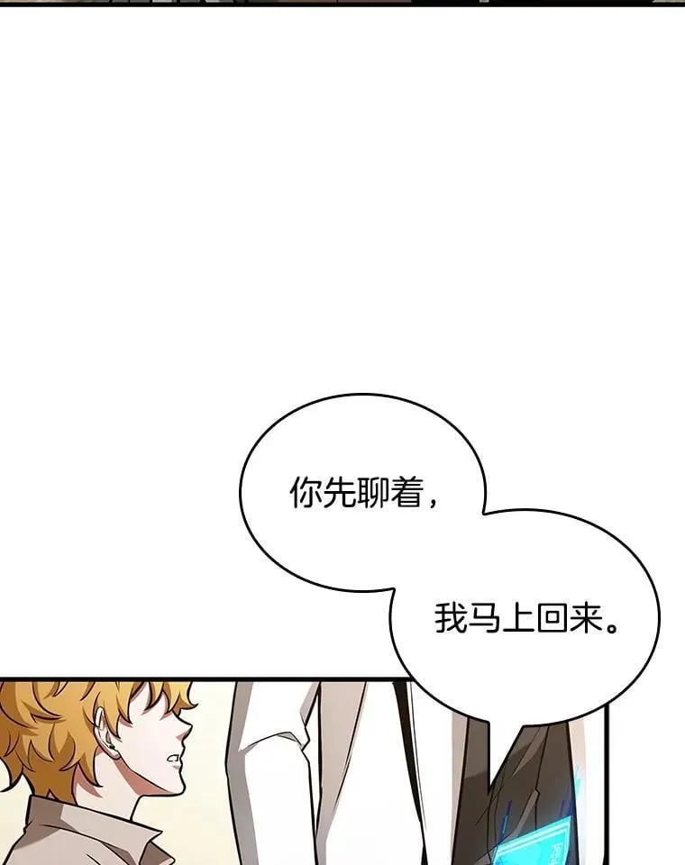 237.不明正体之墙-319