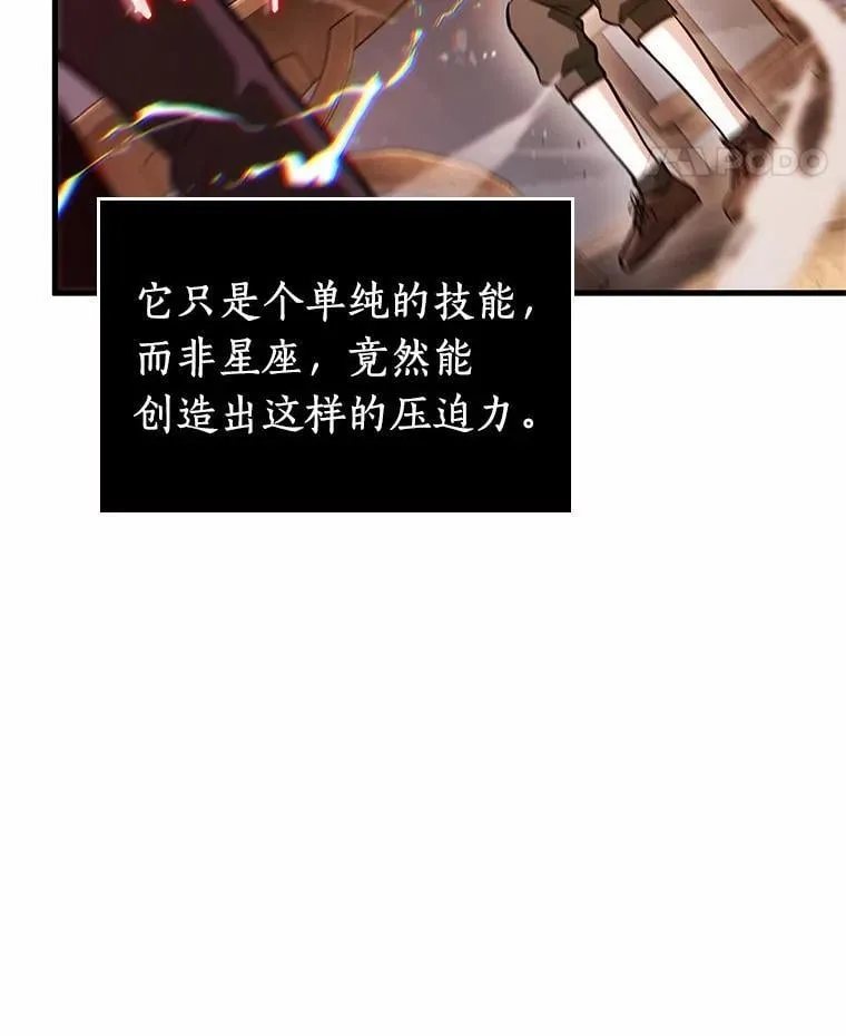 236.不明正体之墙-270