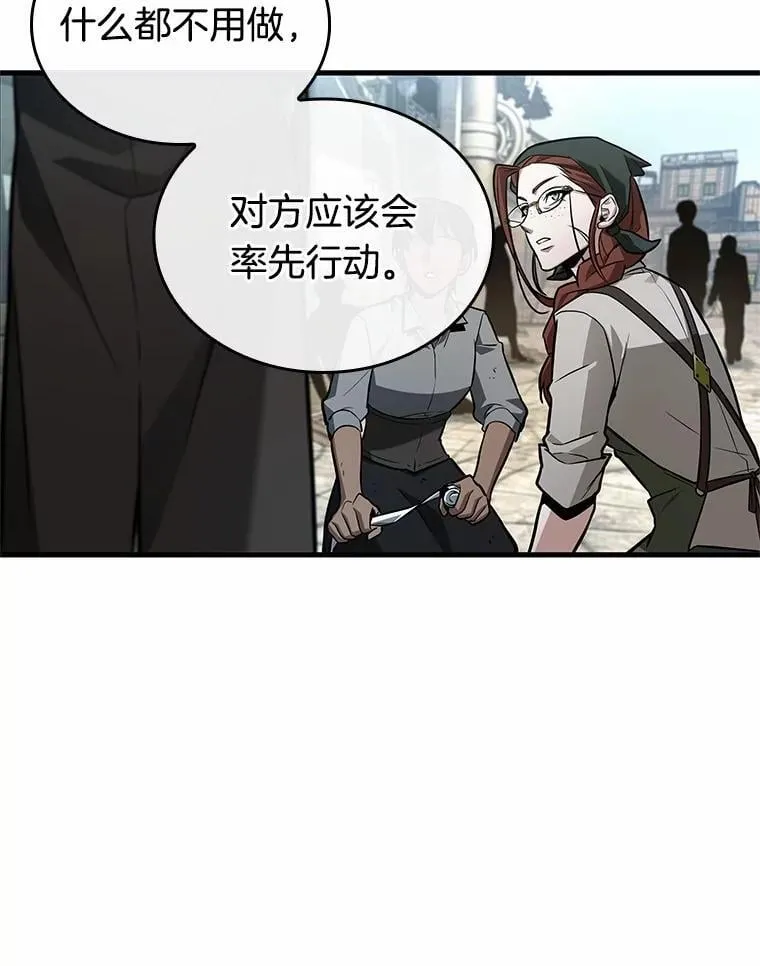 234.冒牌革命家-526