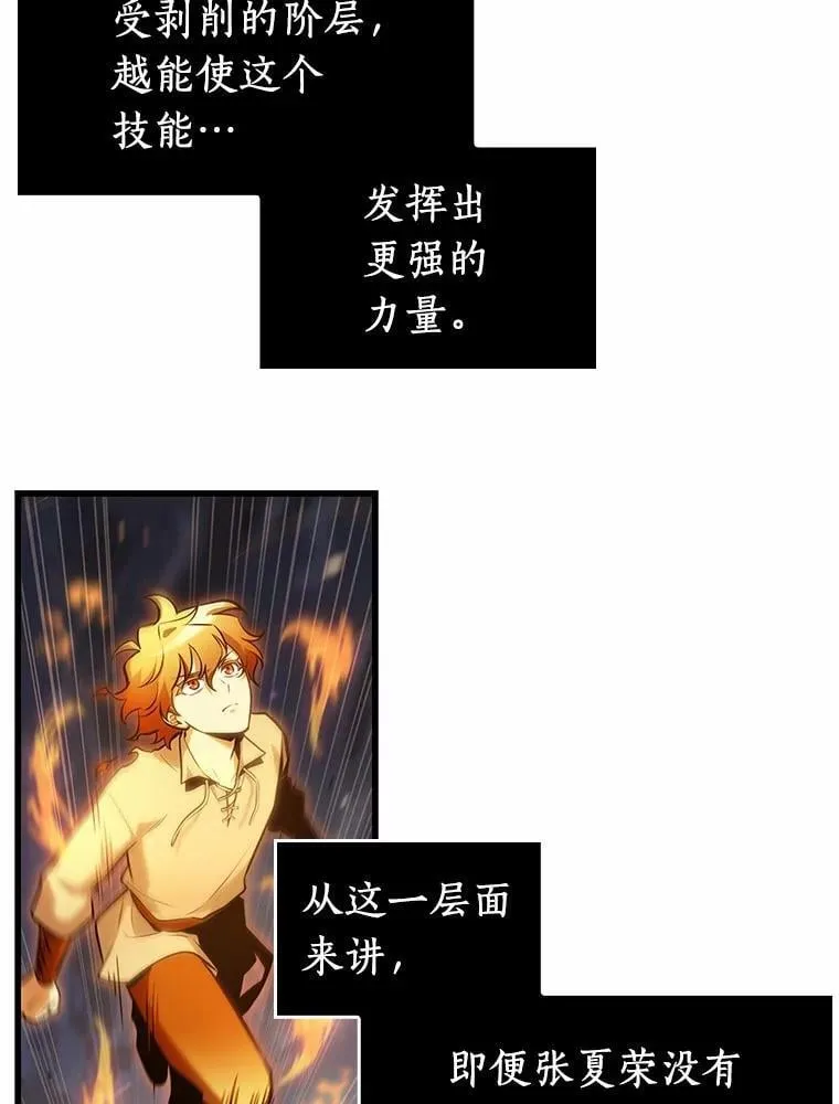 239.不明正体之墙-5106