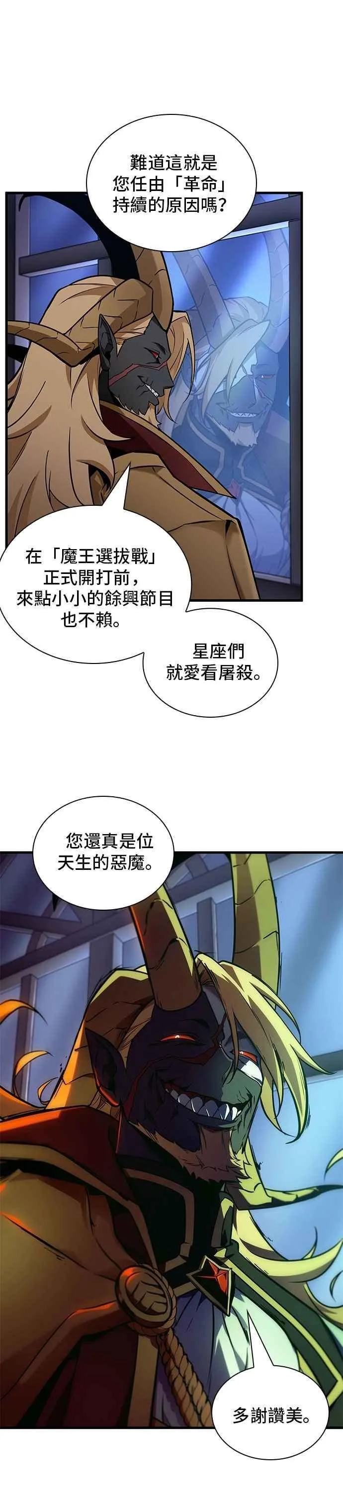 244. Ep.40 孵化（3）21
