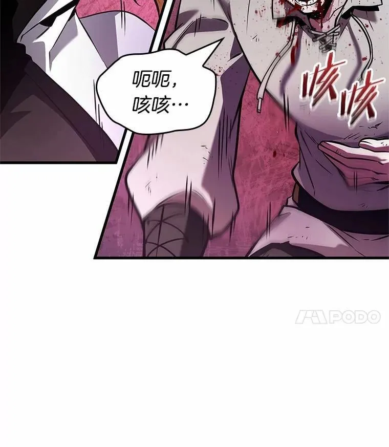 240.不明正体之墙-679