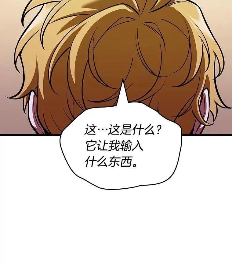 236.不明正体之墙-2102