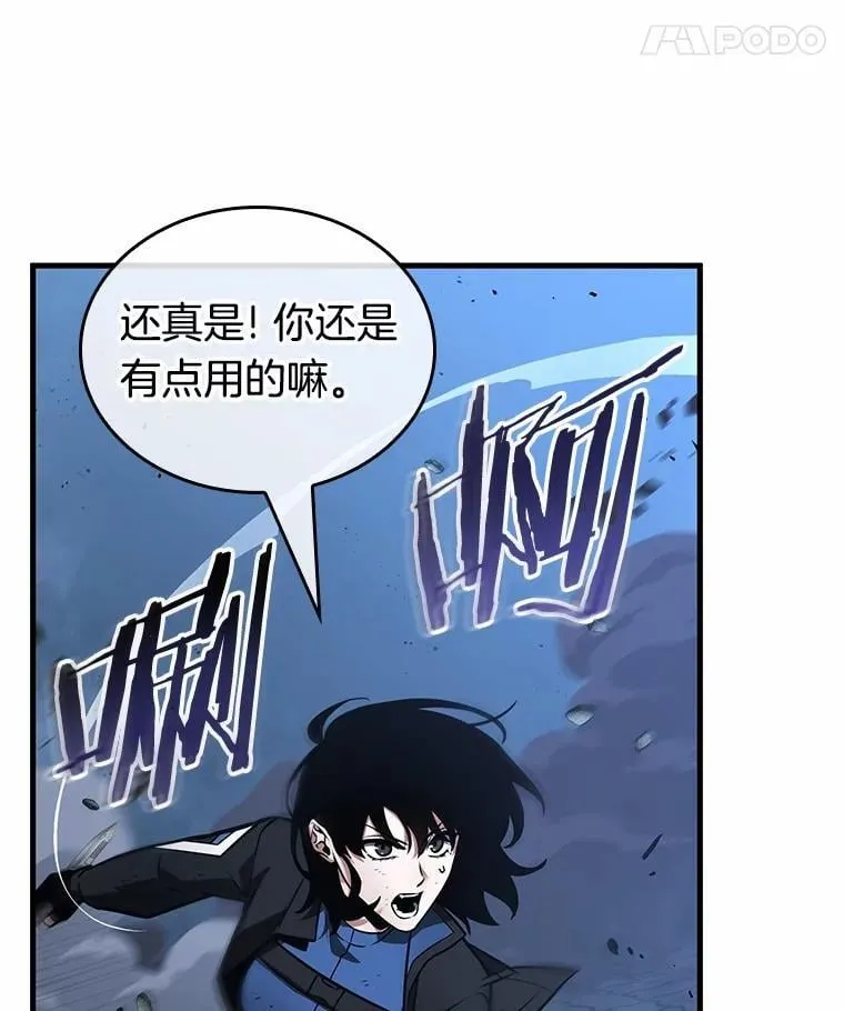 239.不明正体之墙-561