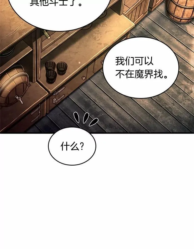 236.不明正体之墙-235