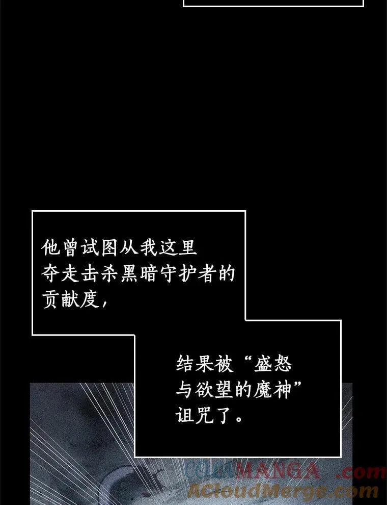 235.不明正体之墙-140