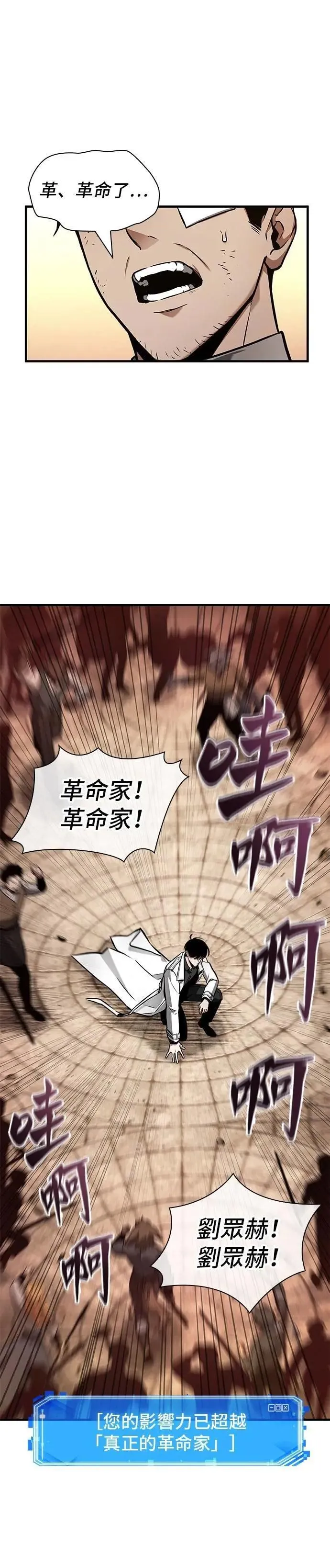 242. Ep.40 孵化（1）16