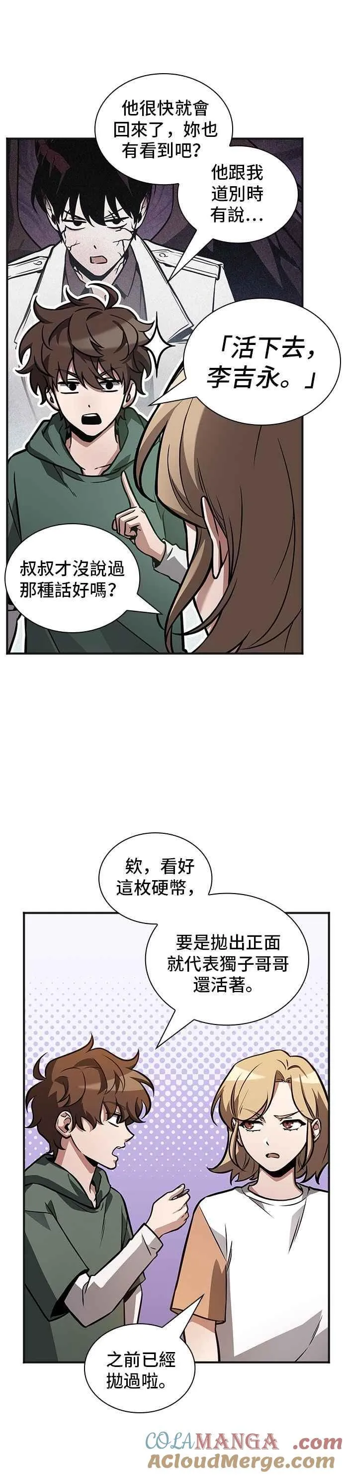 243. Ep.40 孵化（2）27