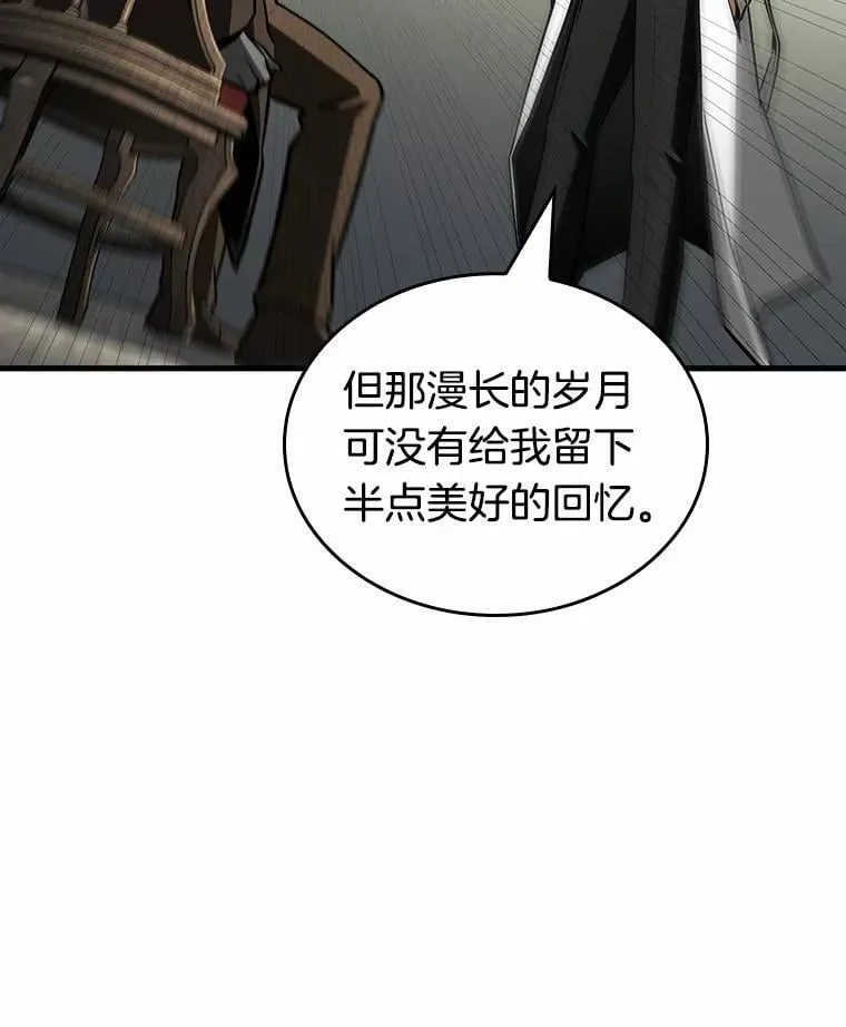 235.不明正体之墙-187