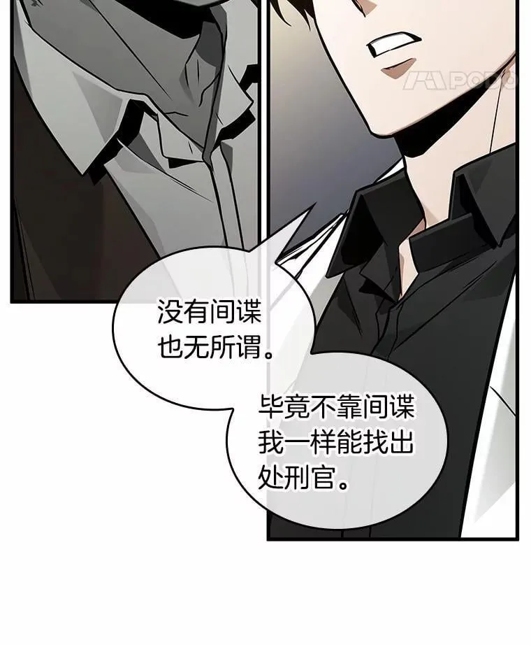 235.不明正体之墙-189