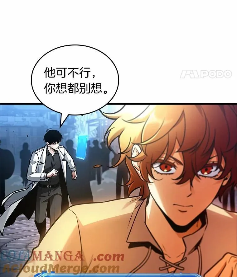 240.不明正体之墙-624