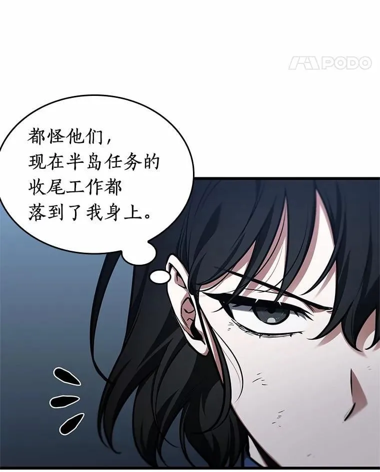 238.不明正体之墙-491