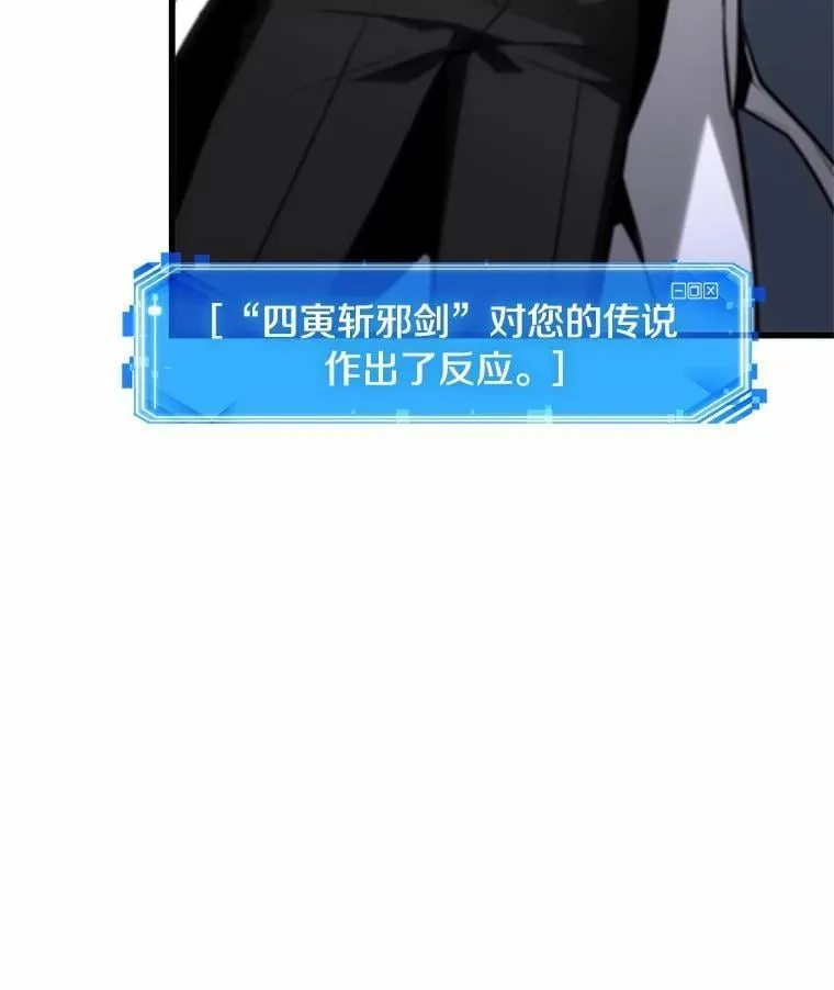 235.不明正体之墙-170