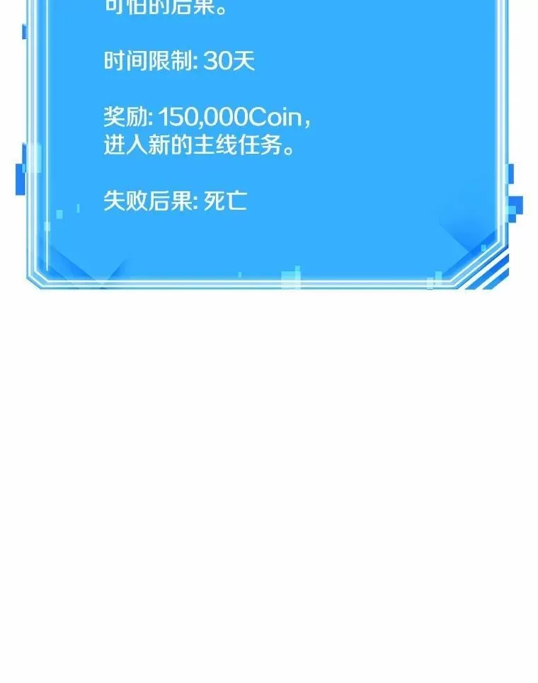 237.不明正体之墙-3135