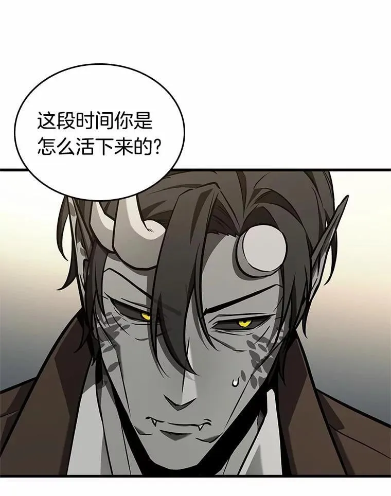 235.不明正体之墙-1114